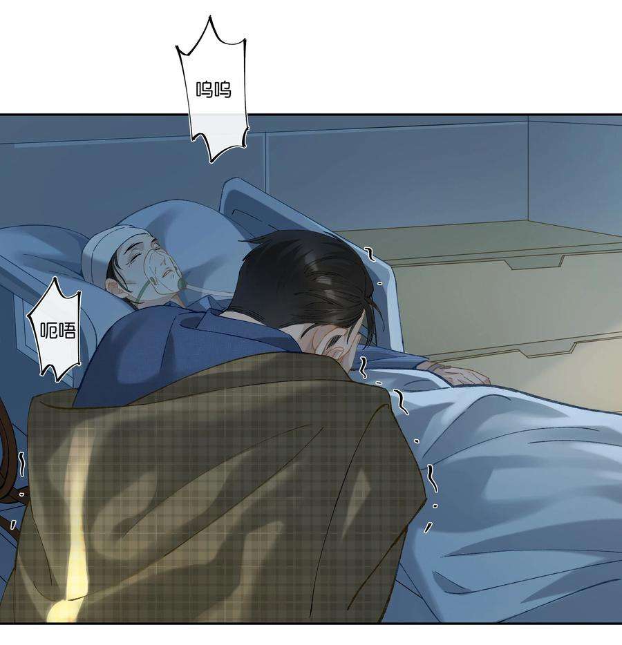 年下的心思有点野004话 崩塌