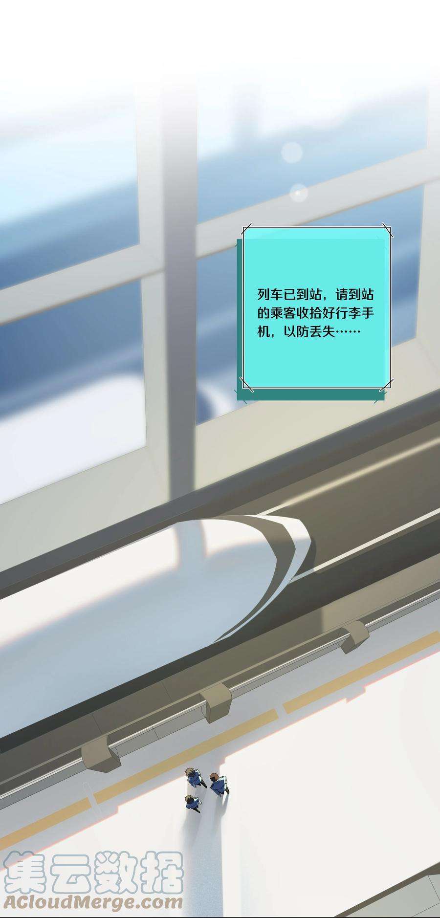 年下的心思有点野005话 绝境