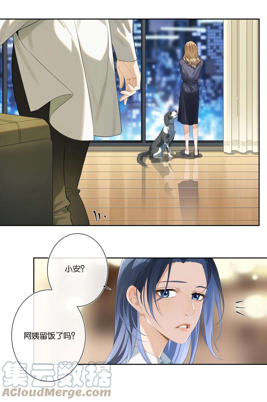 年下的心思有点野005话 绝境