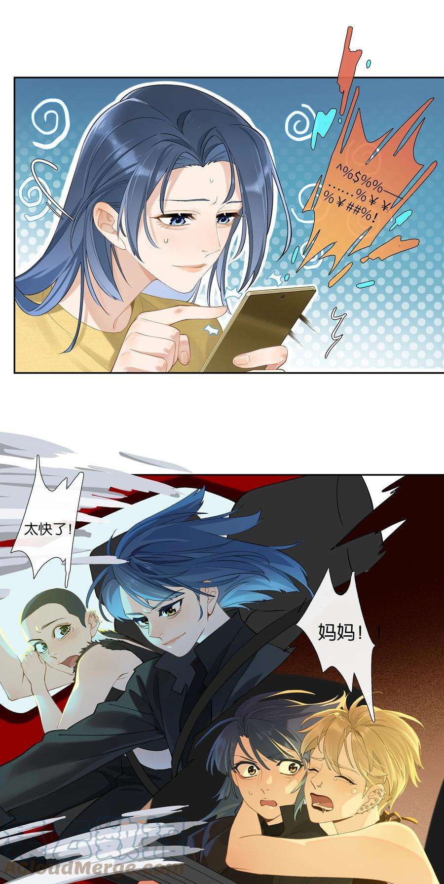 年下的心思有点野007话 暗厢的体验
