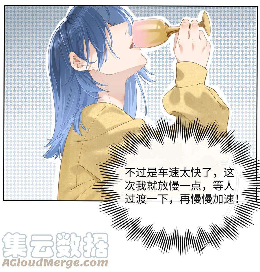 年下的心思有点野007话 暗厢的体验