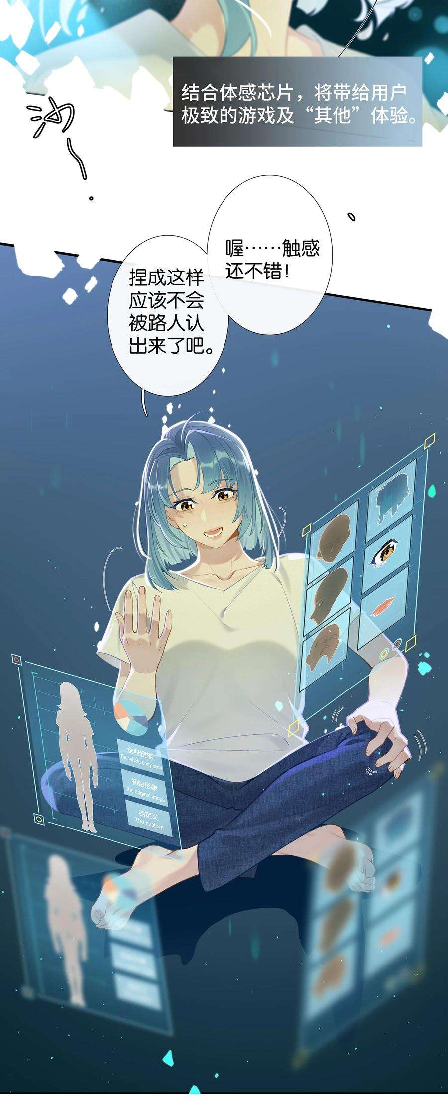 年下的心思有点野007话 暗厢的体验