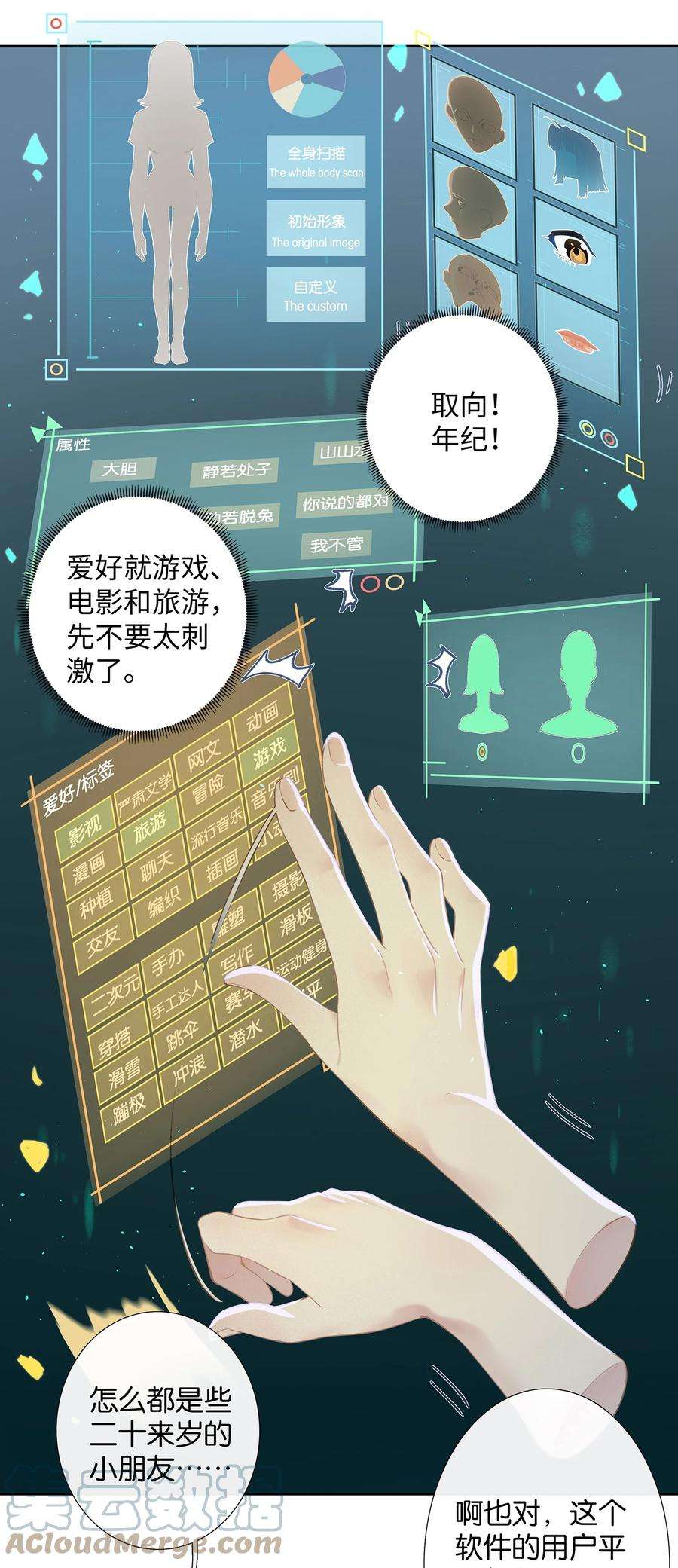 年下的心思有点野007话 暗厢的体验