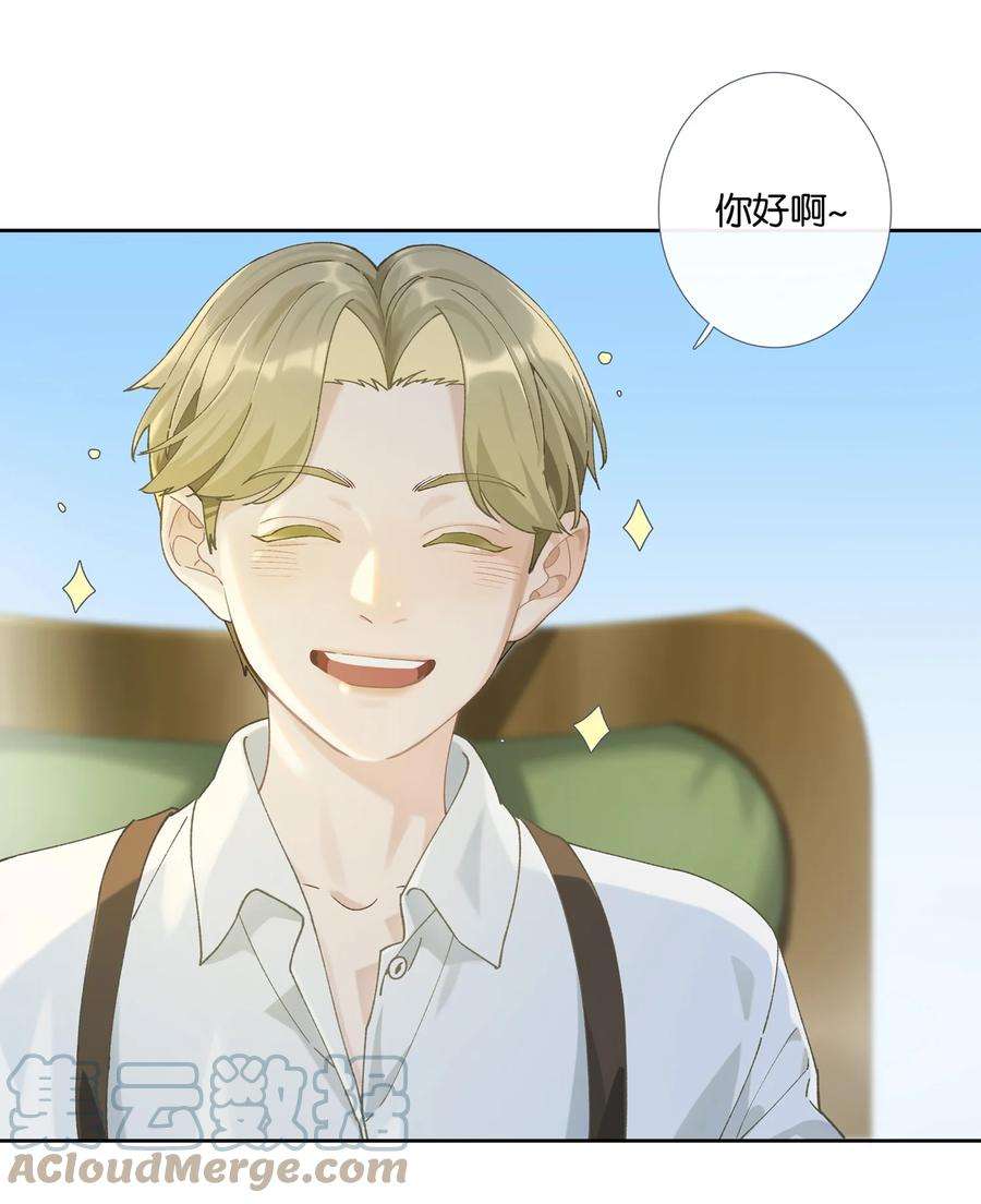 年下的心思有点野008话 暗厢的体验2.0