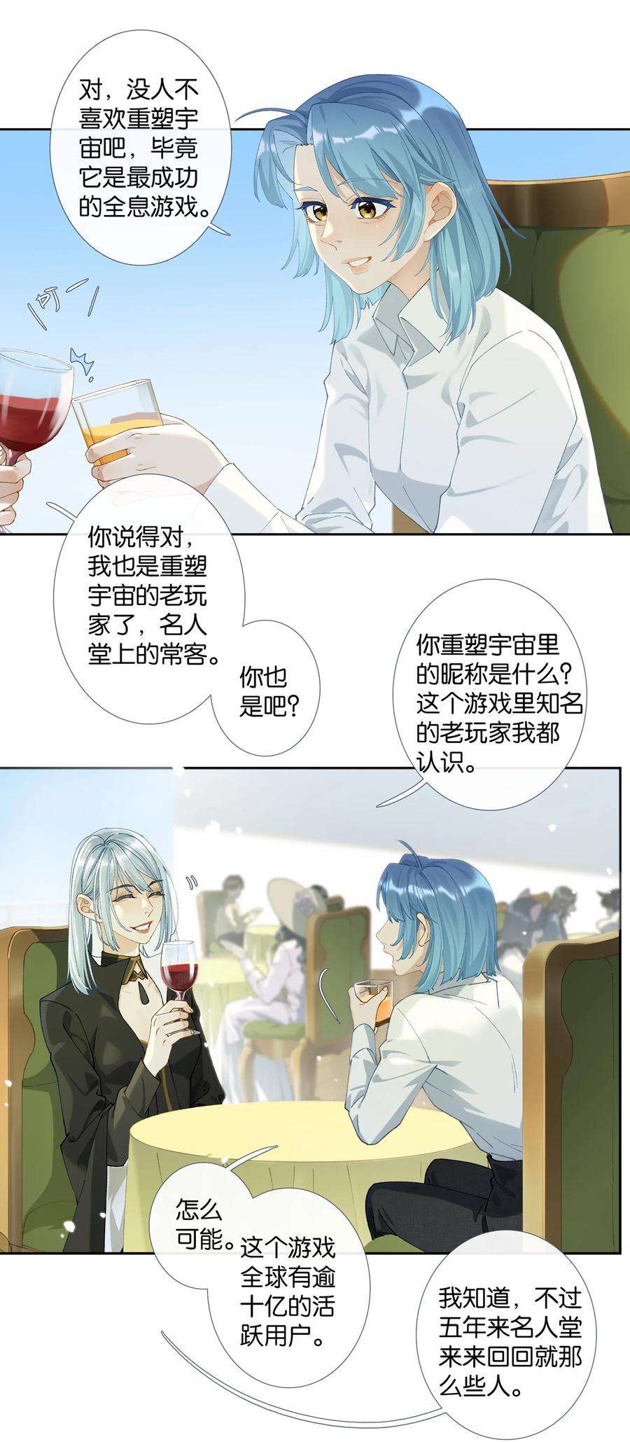 年下的心思有点野008话 暗厢的体验2.0