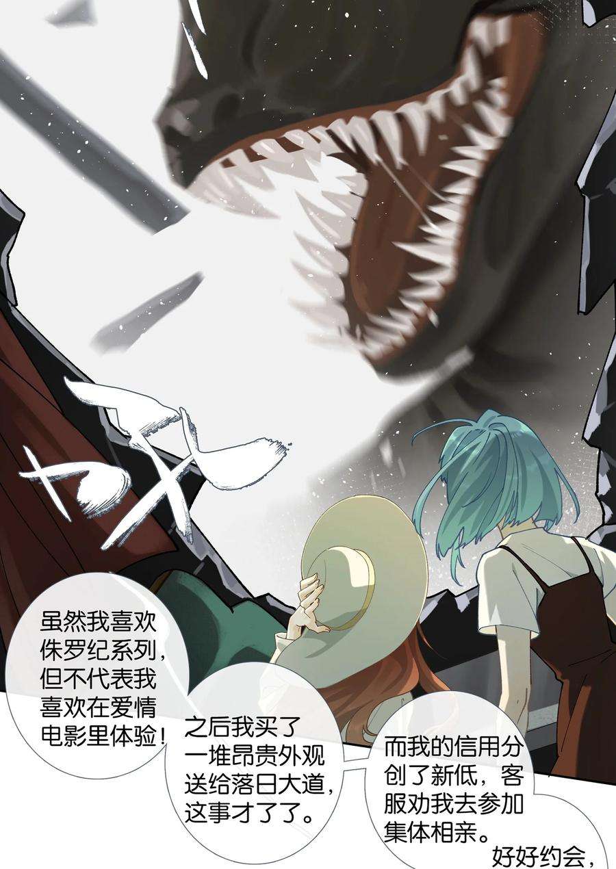 年下的心思有点野008话 暗厢的体验2.0