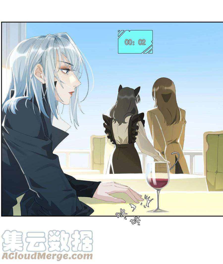 年下的心思有点野009话 一颗超大胆