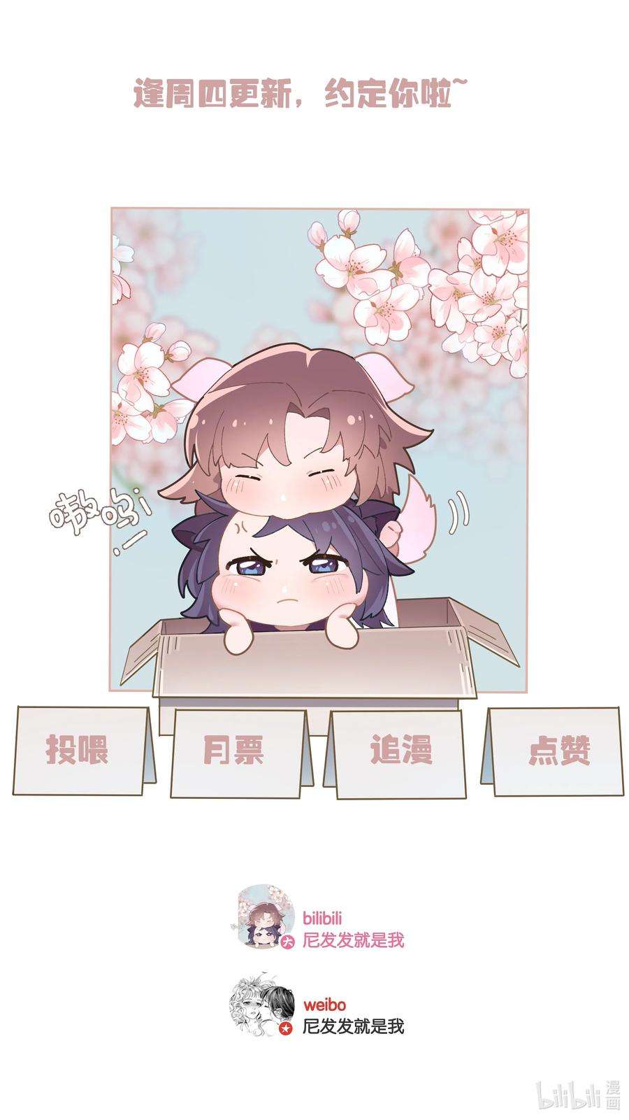 年下的心思有点野009话 一颗超大胆