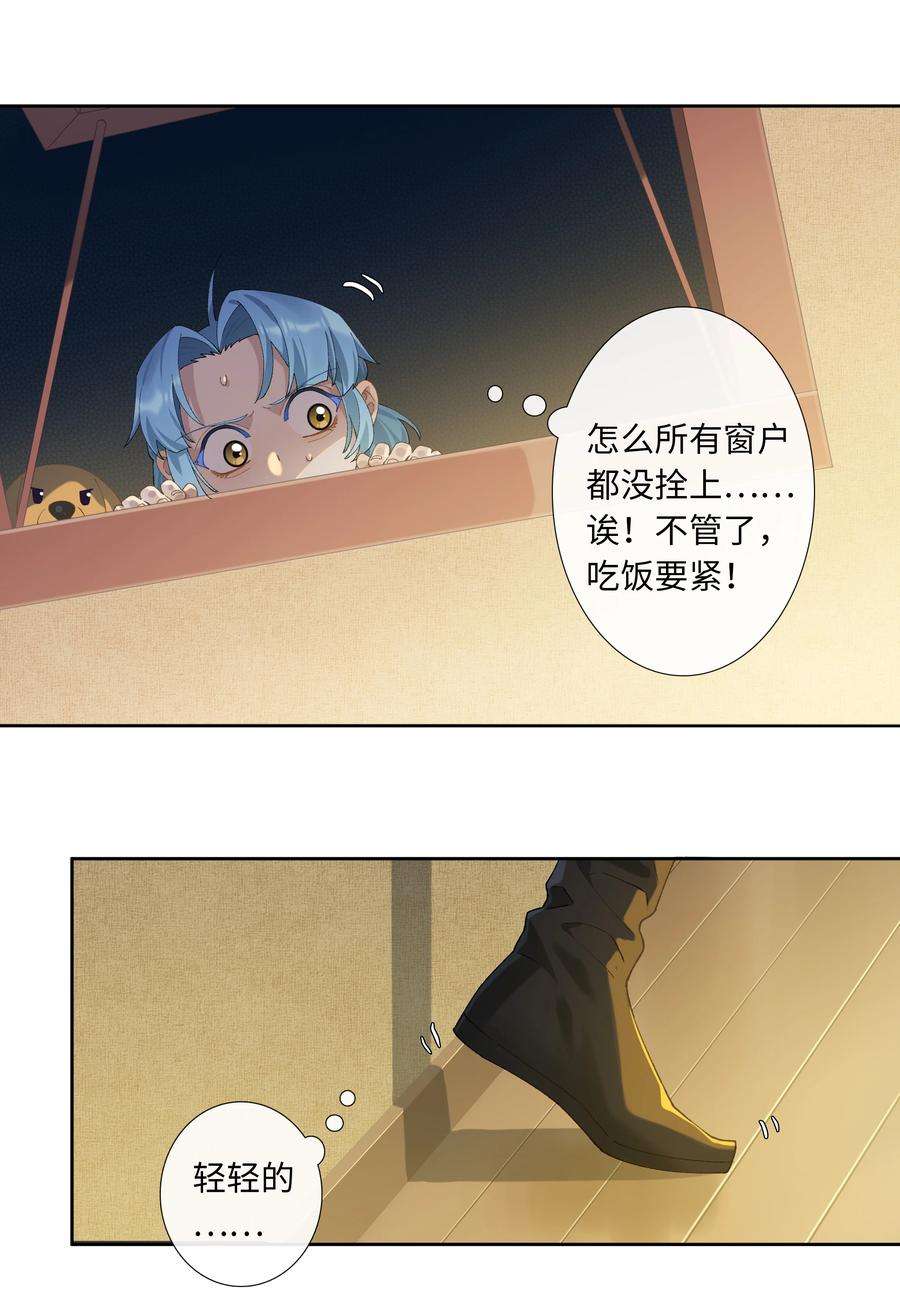 年下的心思有点野番外 不可以咬我