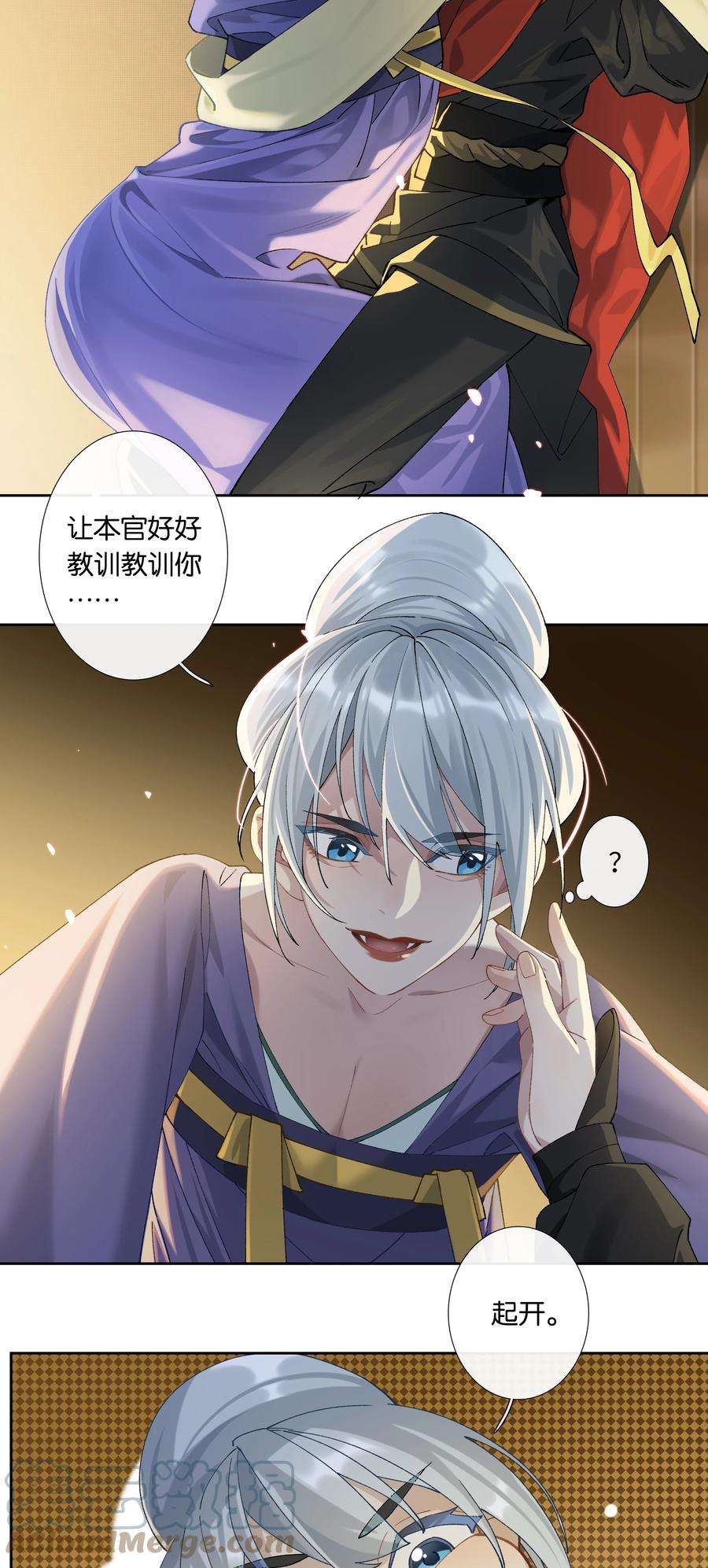 年下的心思有点野番外 不可以咬我