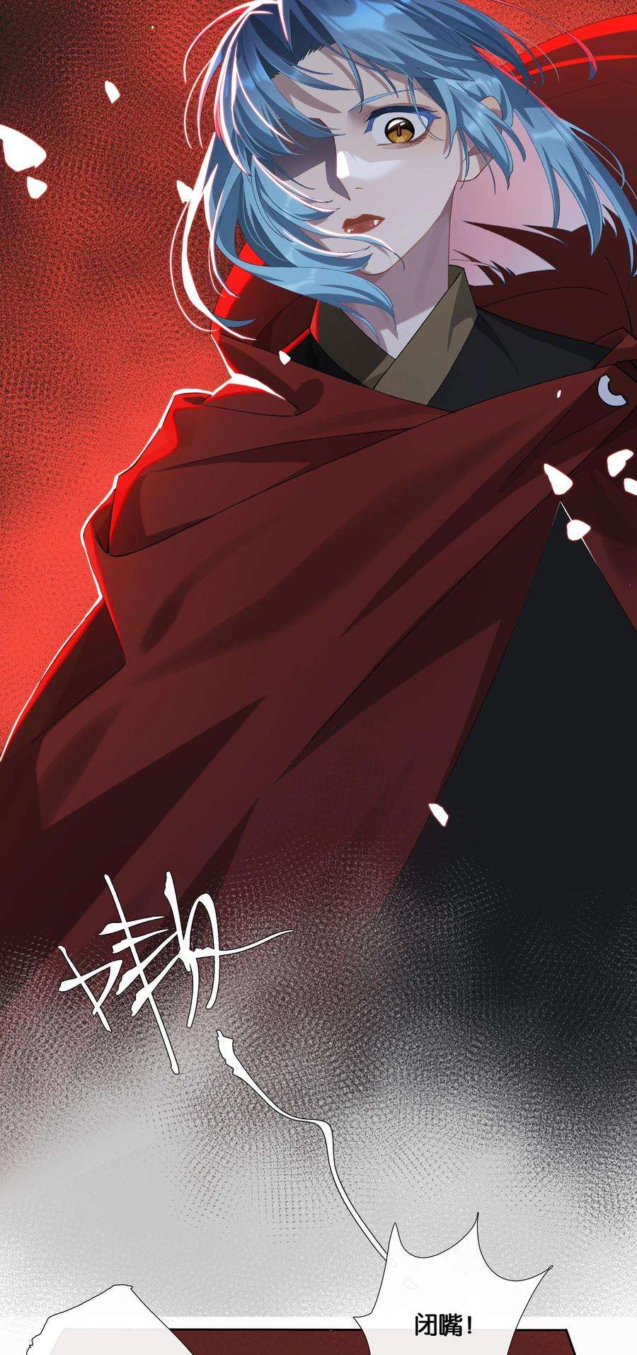 年下的心思有点野番外 不可以咬我