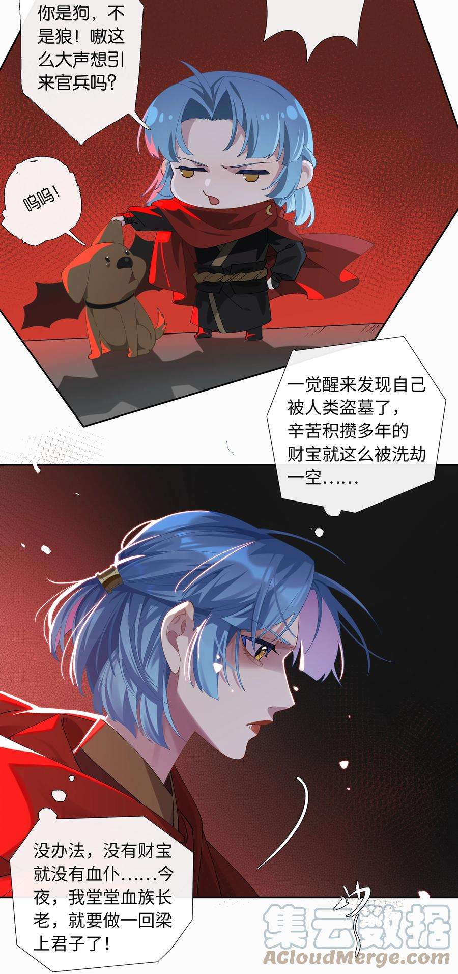 年下的心思有点野番外 不可以咬我