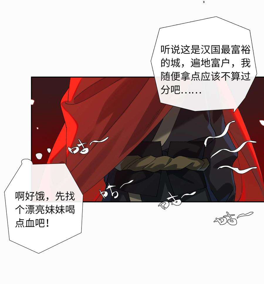 年下的心思有点野番外 不可以咬我