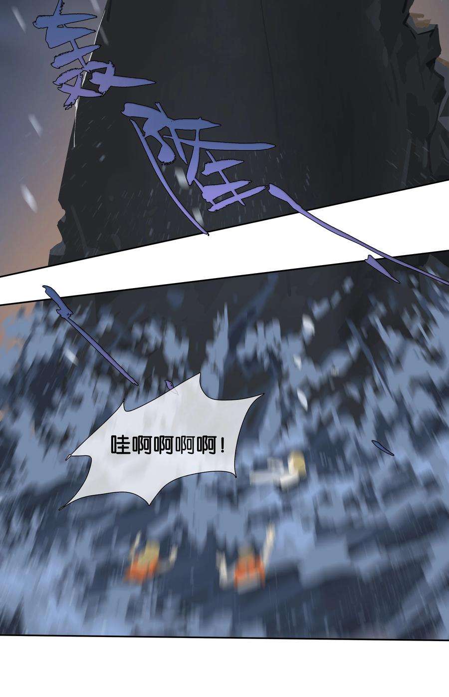 年下的心思有点野010话 别换外观就行