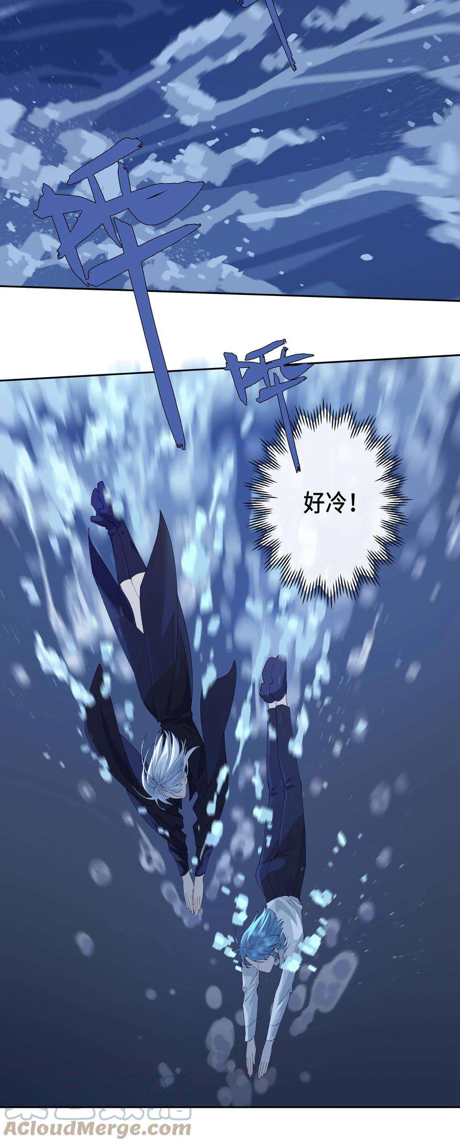 年下的心思有点野010话 别换外观就行