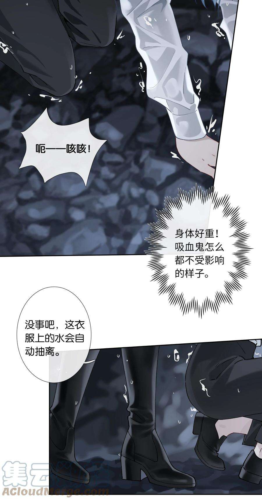 年下的心思有点野010话 别换外观就行