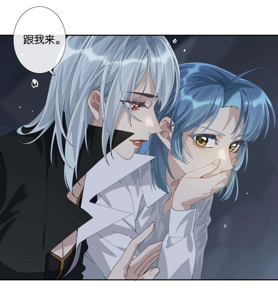 年下的心思有点野010话 别换外观就行