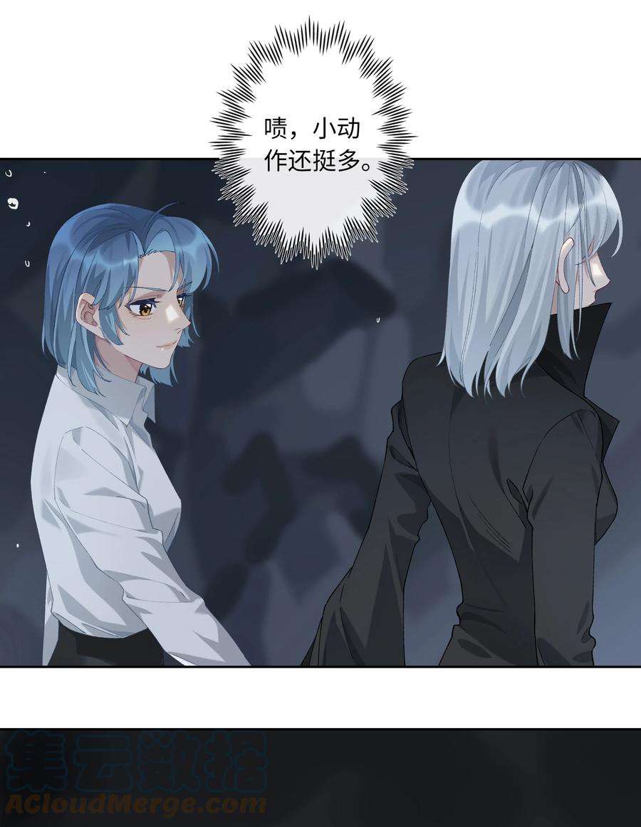 年下的心思有点野010话 别换外观就行