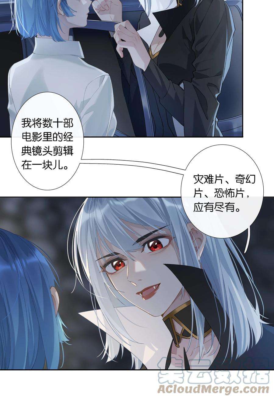 年下的心思有点野010话 别换外观就行