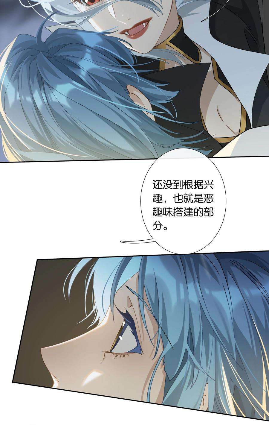 年下的心思有点野010话 别换外观就行