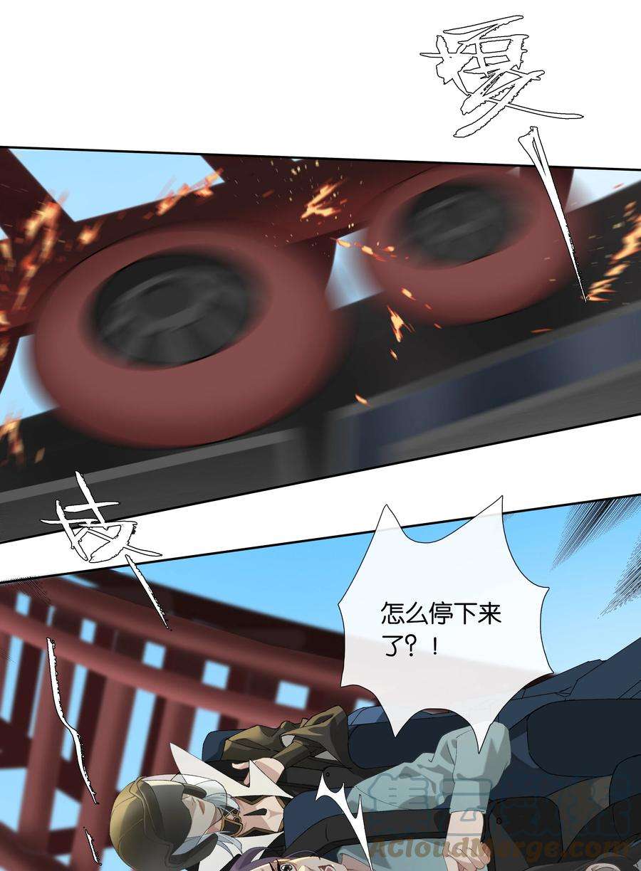 年下的心思有点野011话 恶魔吸血鬼