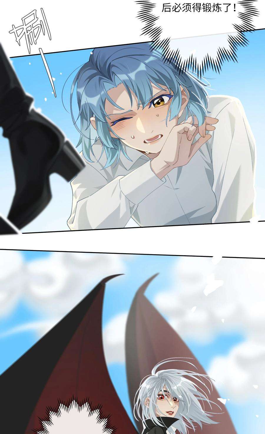 年下的心思有点野011话 恶魔吸血鬼