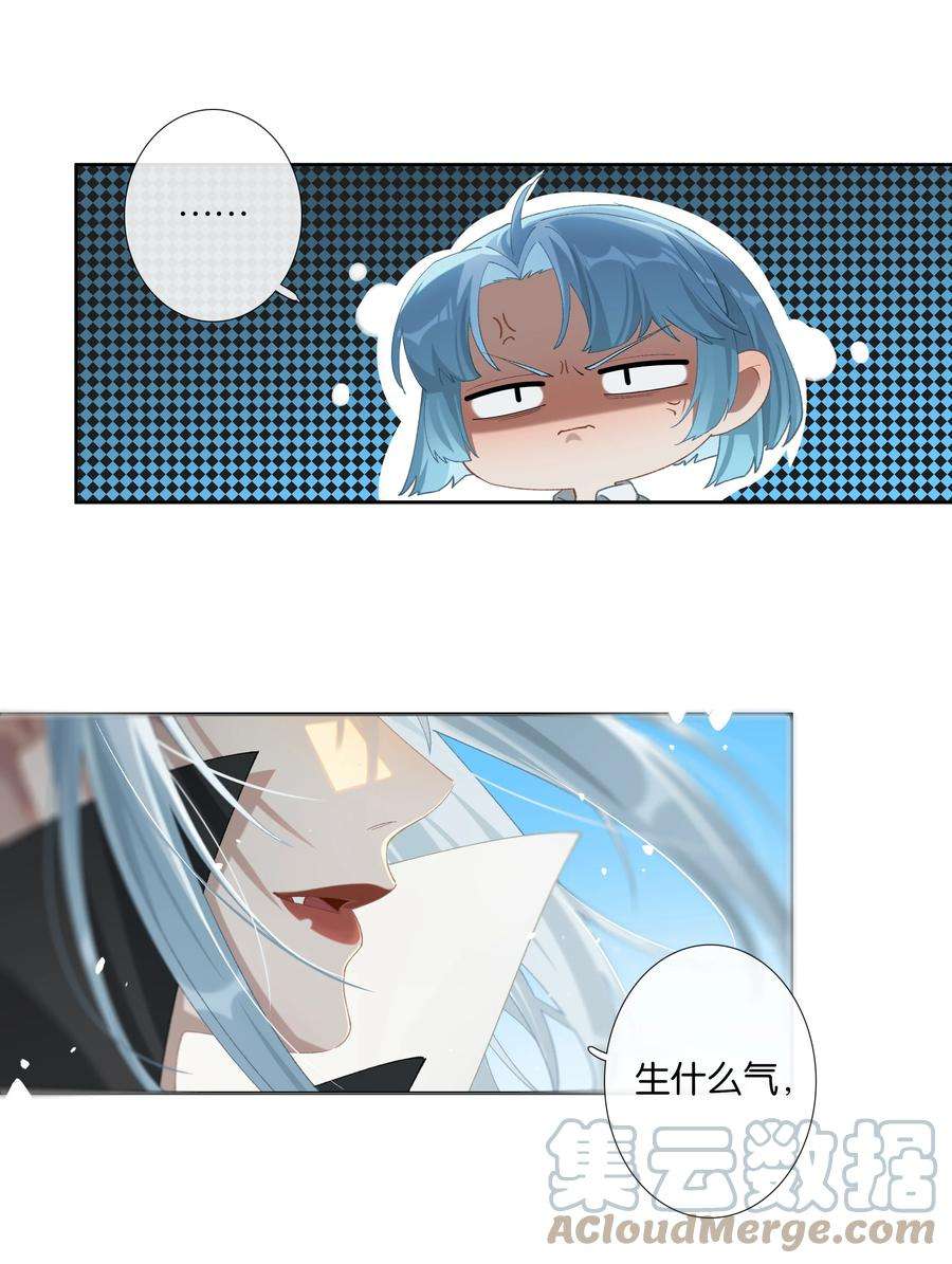 年下的心思有点野011话 恶魔吸血鬼