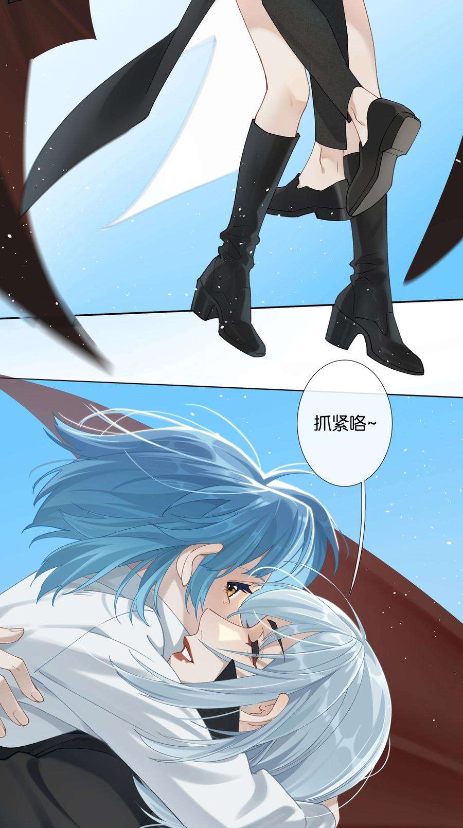 年下的心思有点野011话 恶魔吸血鬼