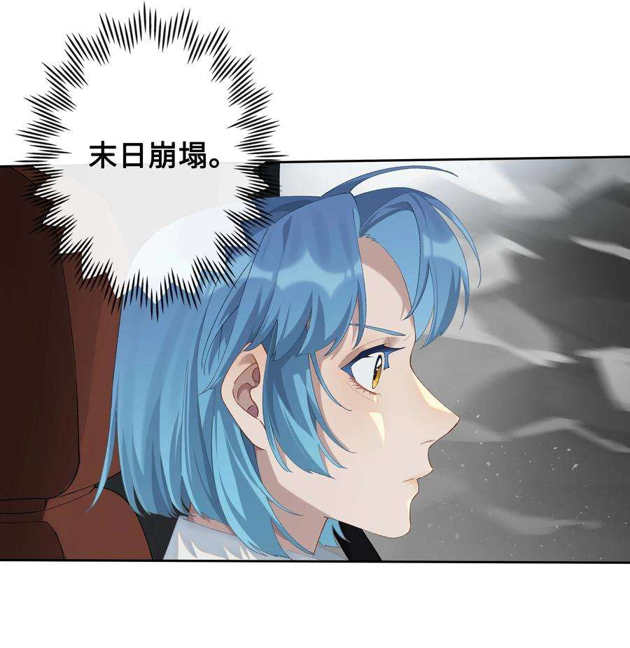年下的心思有点野011话 恶魔吸血鬼