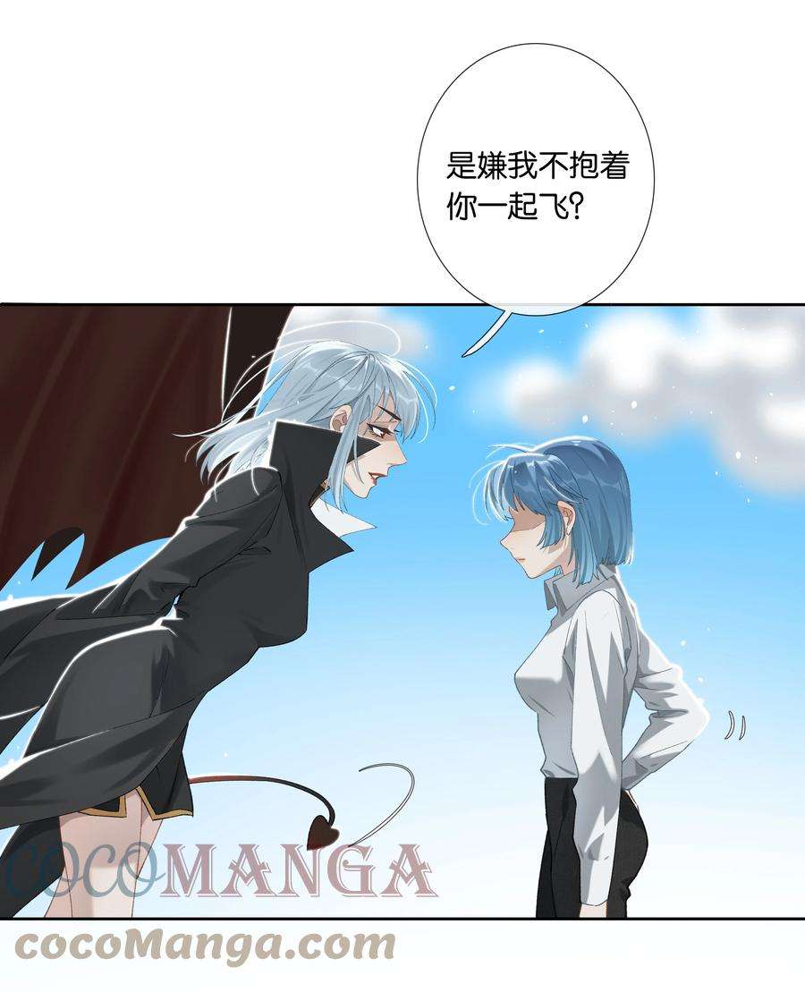 年下的心思有点野012话 糟糕的体验