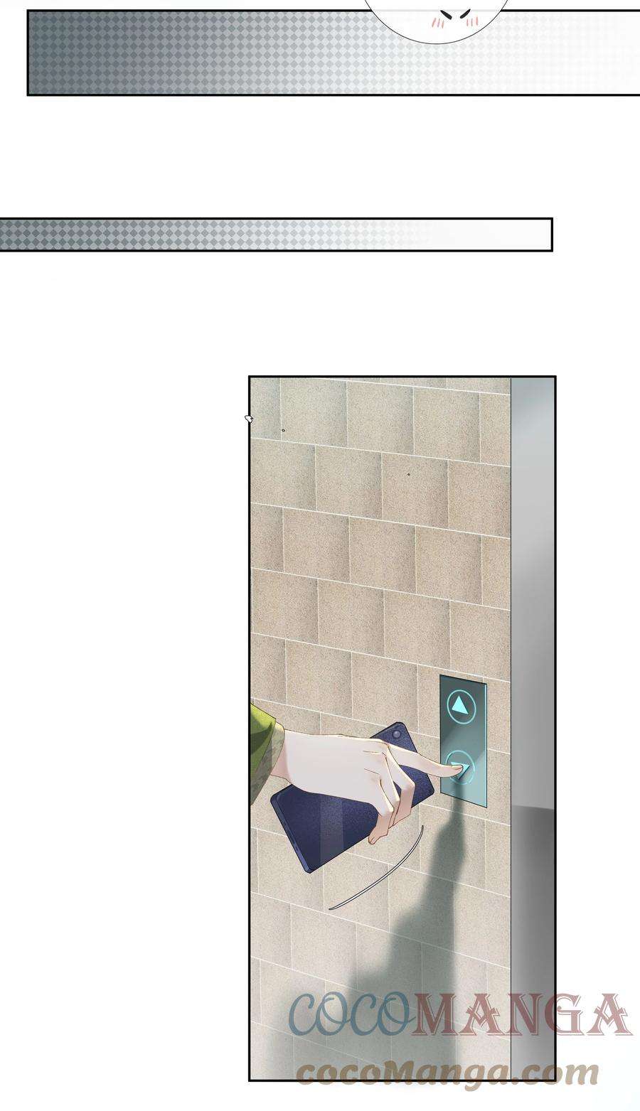 年下的心思有点野012话 糟糕的体验