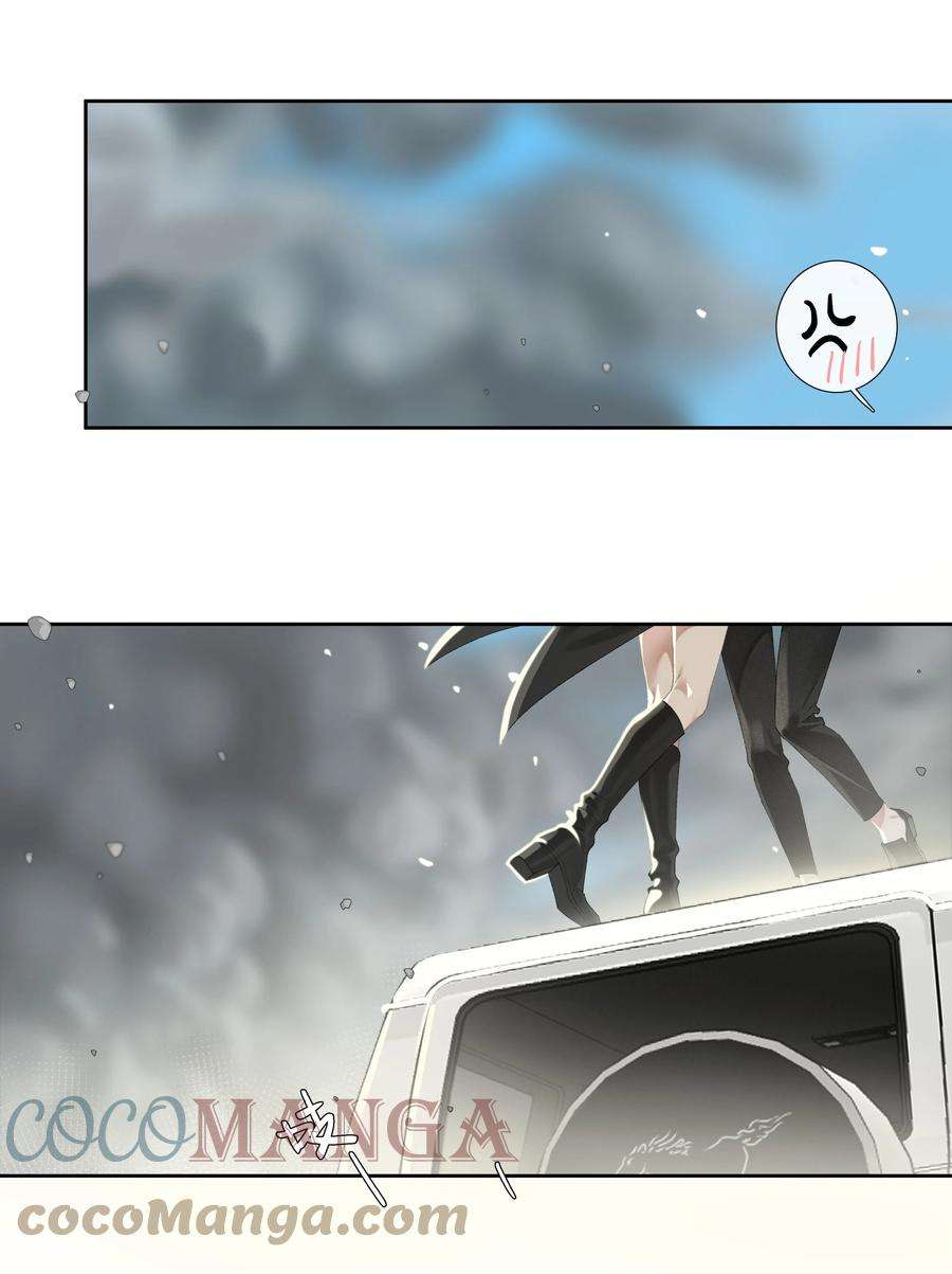 年下的心思有点野012话 糟糕的体验