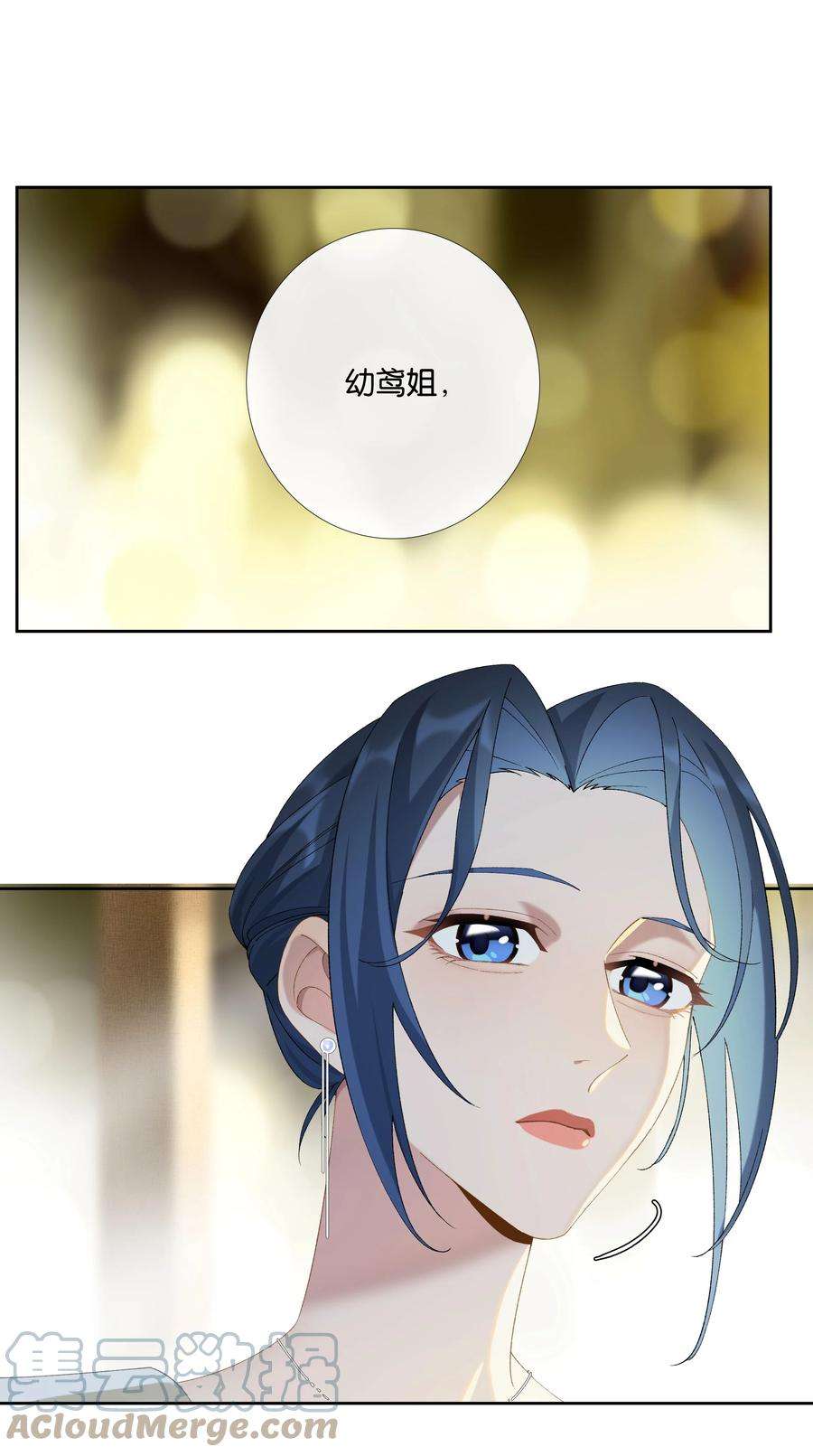 年下的心思有点野013话 线下见面