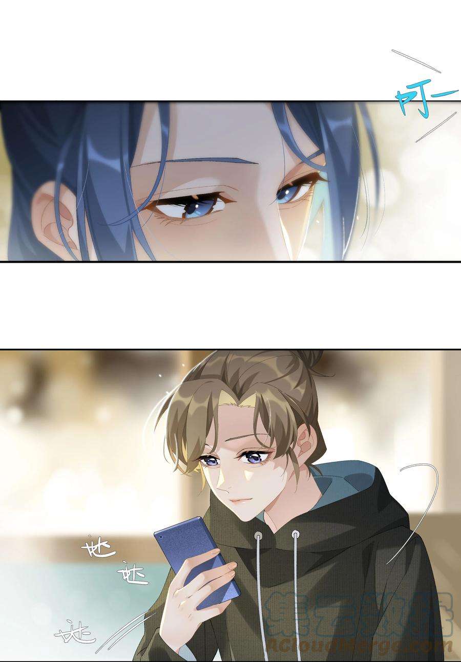 年下的心思有点野014话 狗血剧情