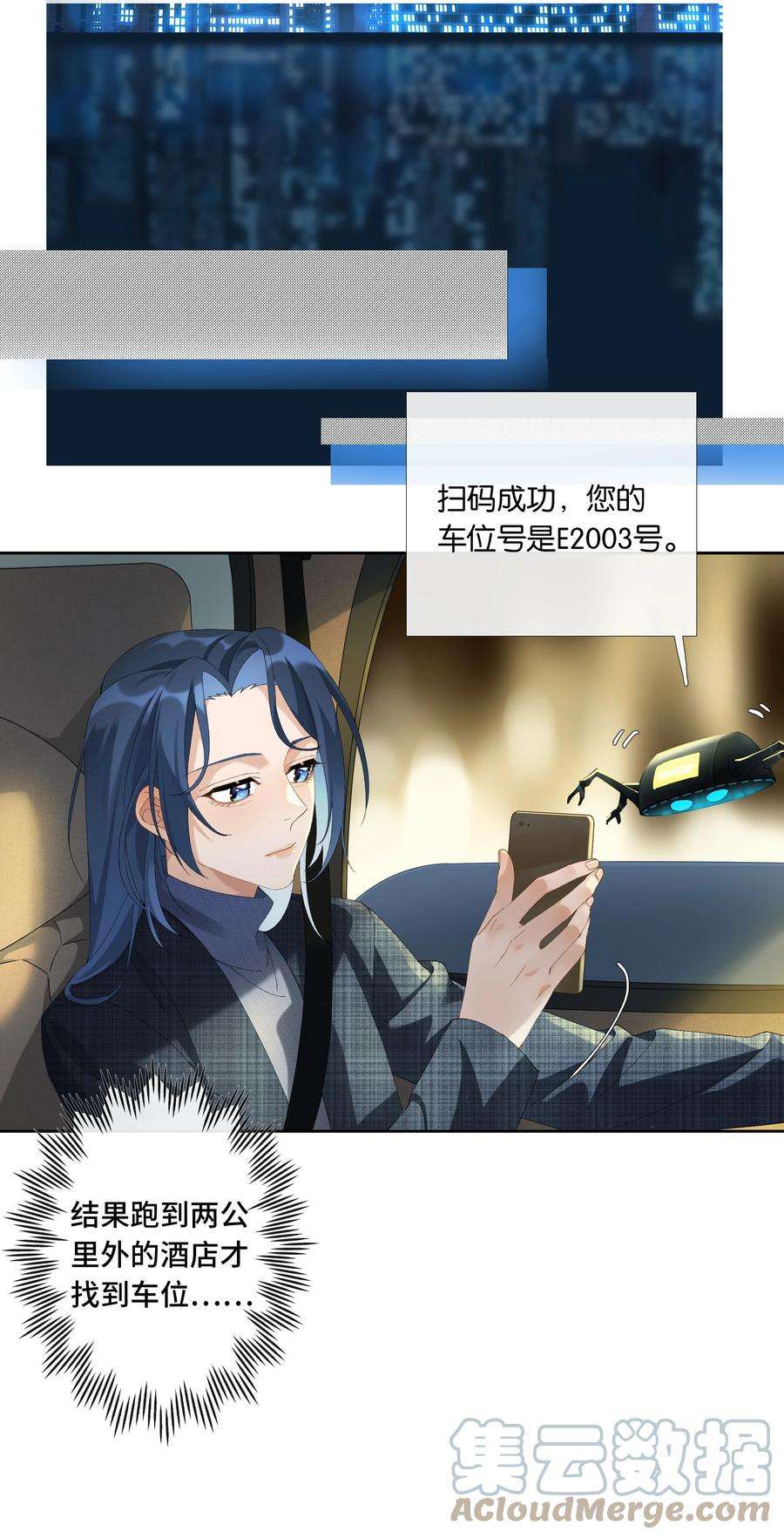 年下的心思有点野014话 狗血剧情