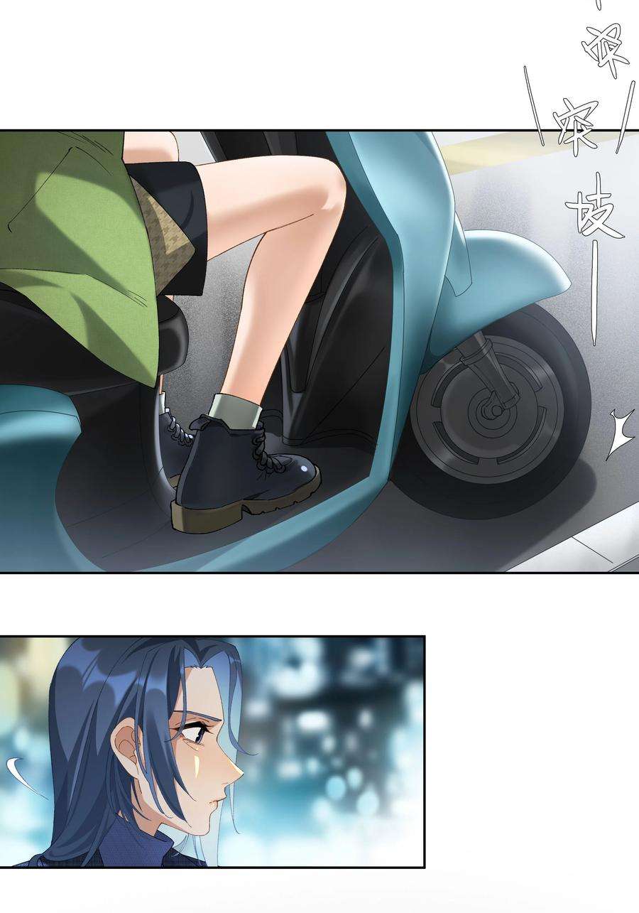 年下的心思有点野014话 狗血剧情