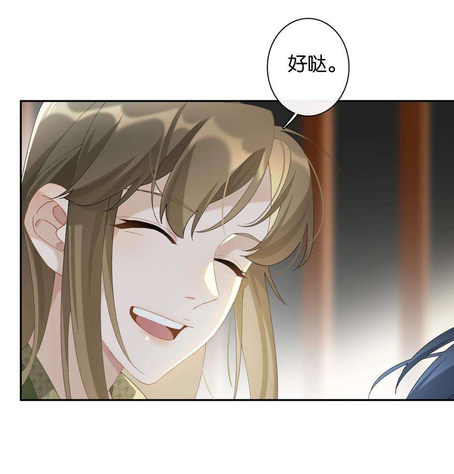 年下的心思有点野015话 闭嘴吧你