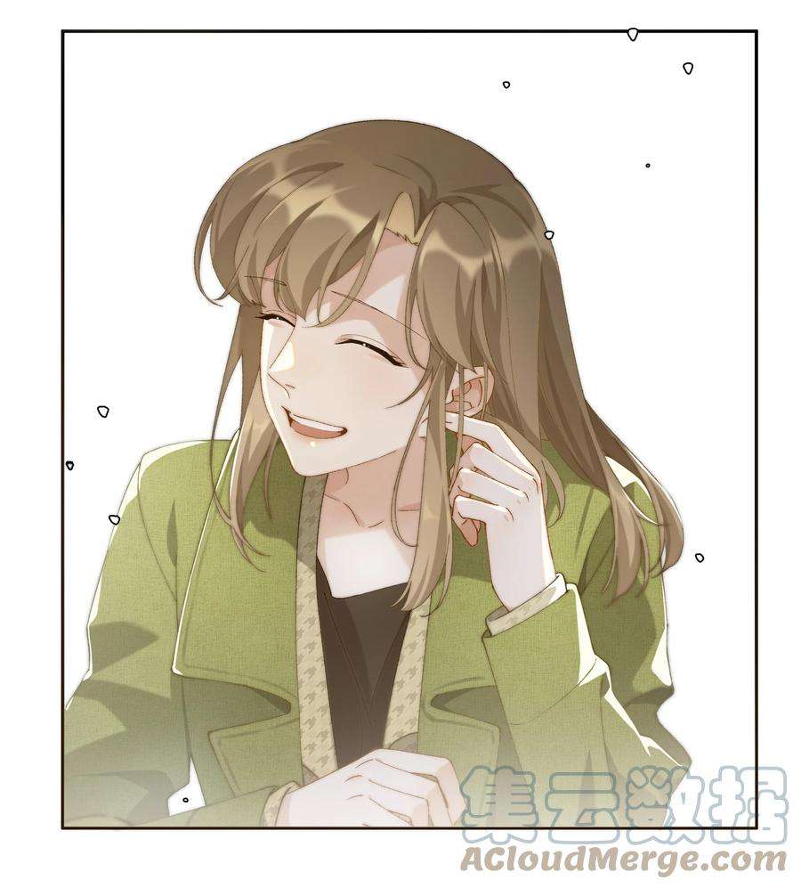 年下的心思有点野015话 闭嘴吧你