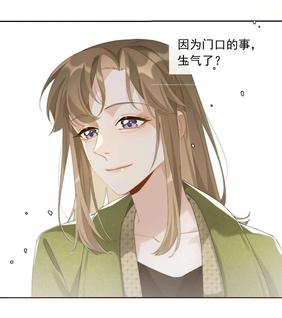 年下的心思有点野015话 闭嘴吧你
