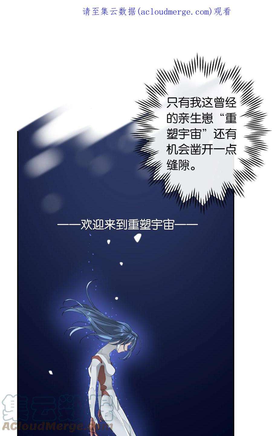 年下的心思有点野017话 猪油蛋糕