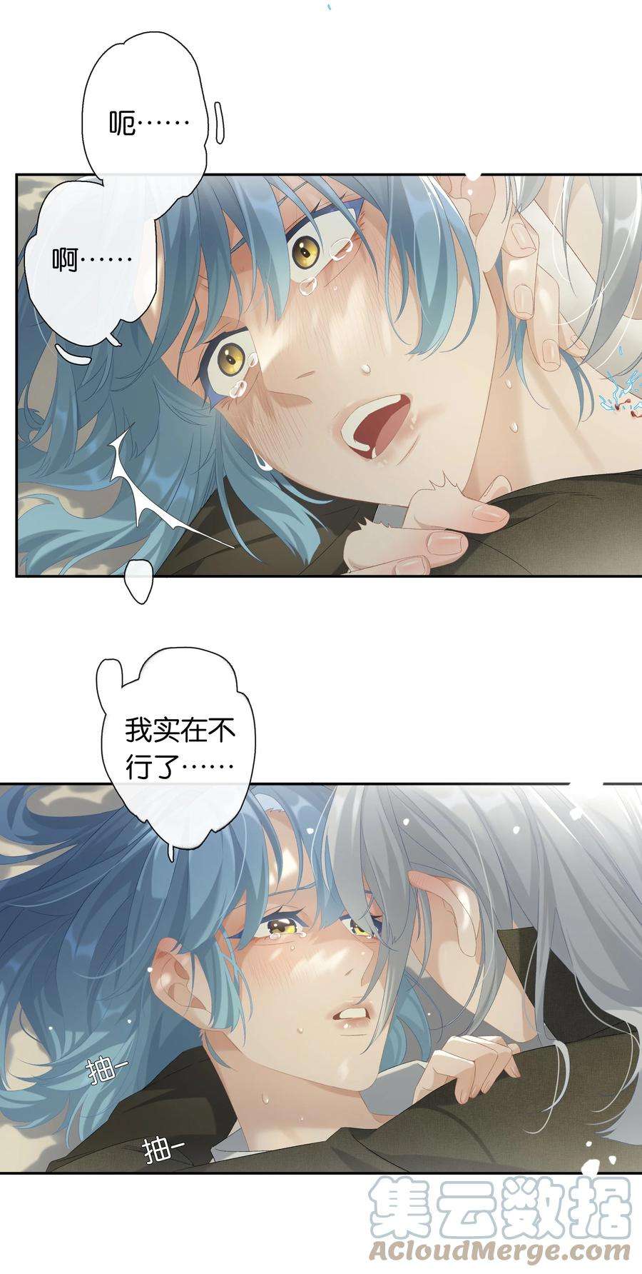 年下的心思有点野017话 猪油蛋糕