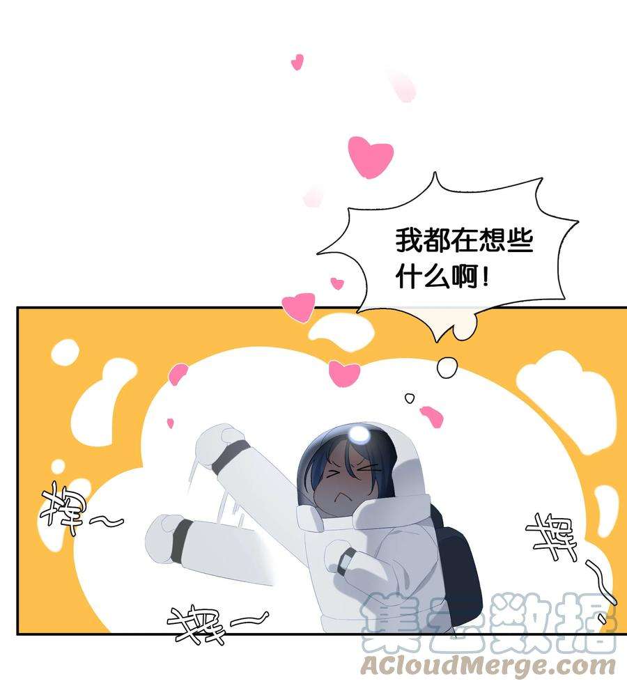 年下的心思有点野017话 猪油蛋糕