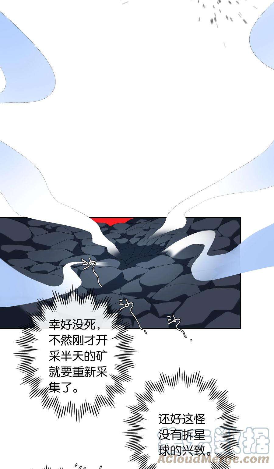 年下的心思有点野017话 猪油蛋糕