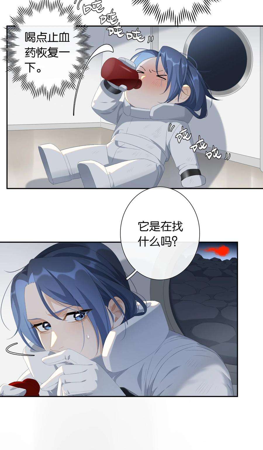 年下的心思有点野017话 猪油蛋糕