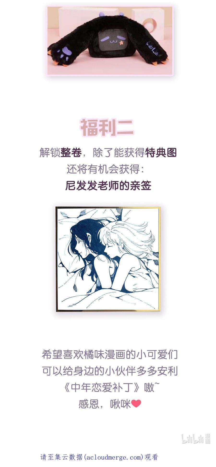 年下的心思有点野017话 猪油蛋糕