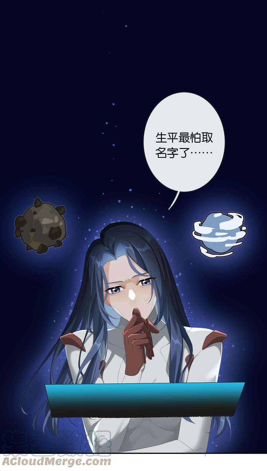 年下的心思有点野017话 猪油蛋糕
