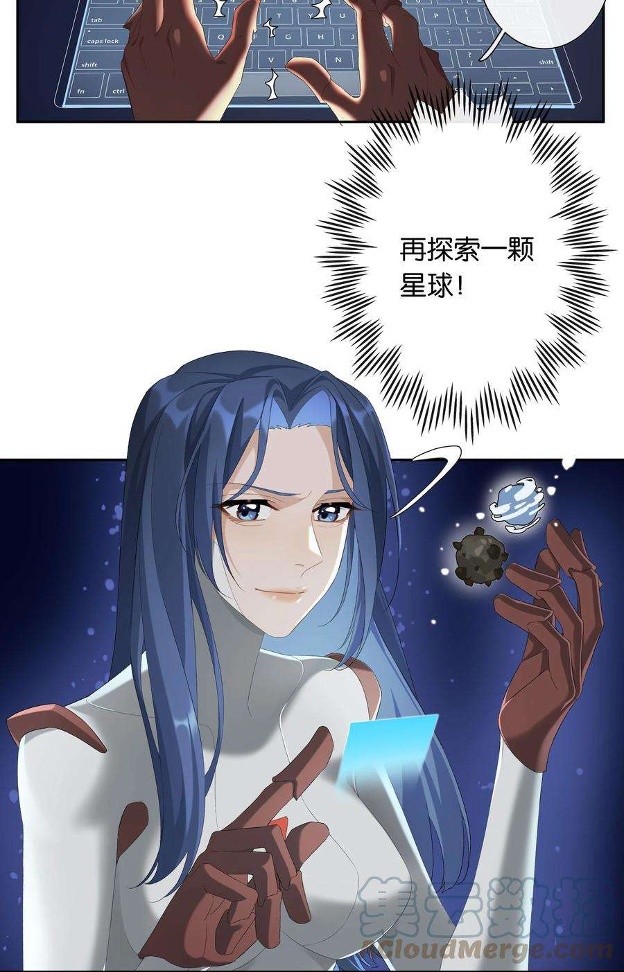 年下的心思有点野017话 猪油蛋糕