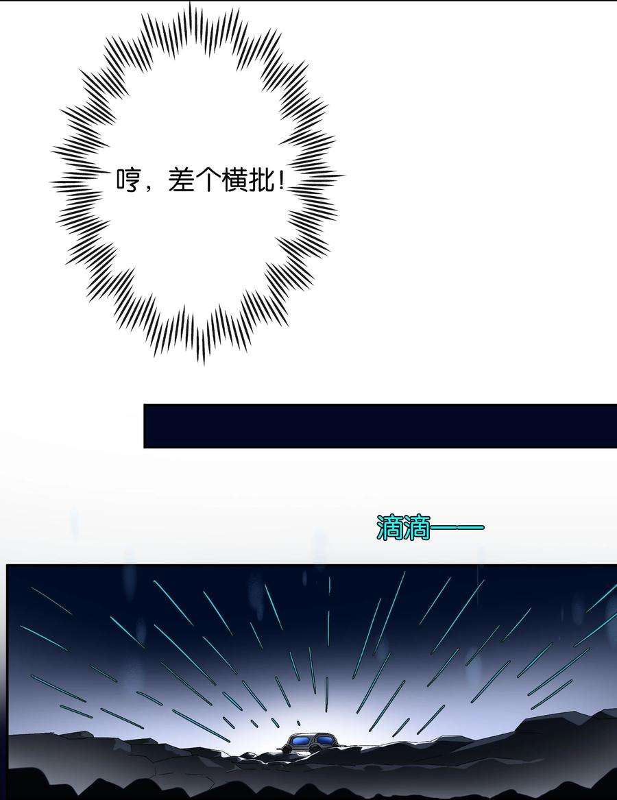 年下的心思有点野017话 猪油蛋糕