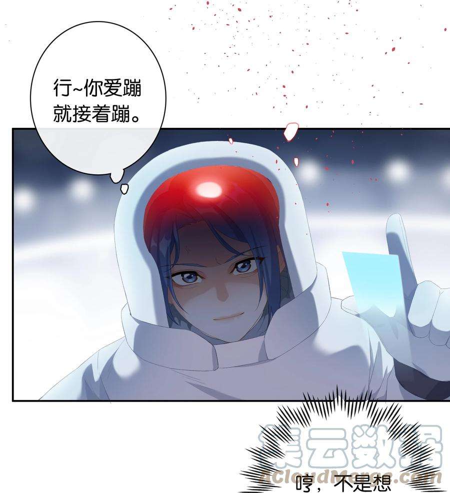 年下的心思有点野018话 嘻嘻嘻嘻