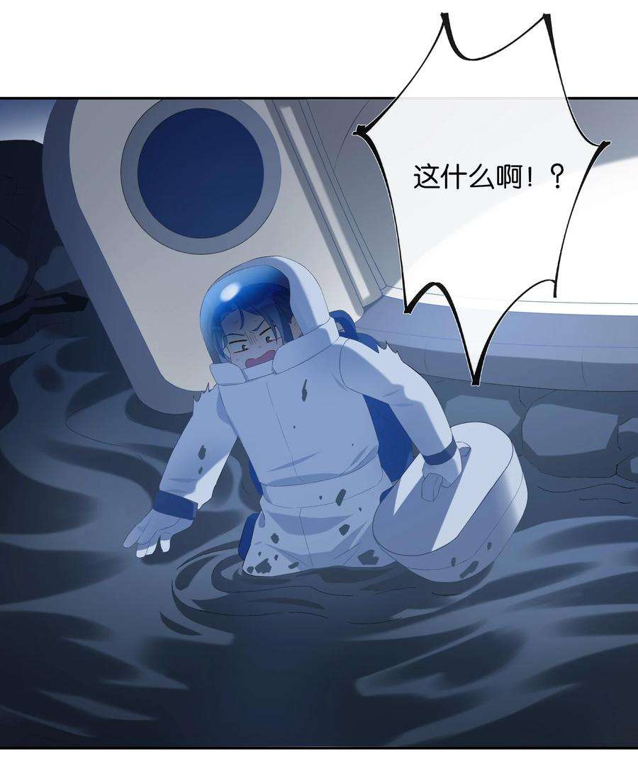 年下的心思有点野018话 嘻嘻嘻嘻